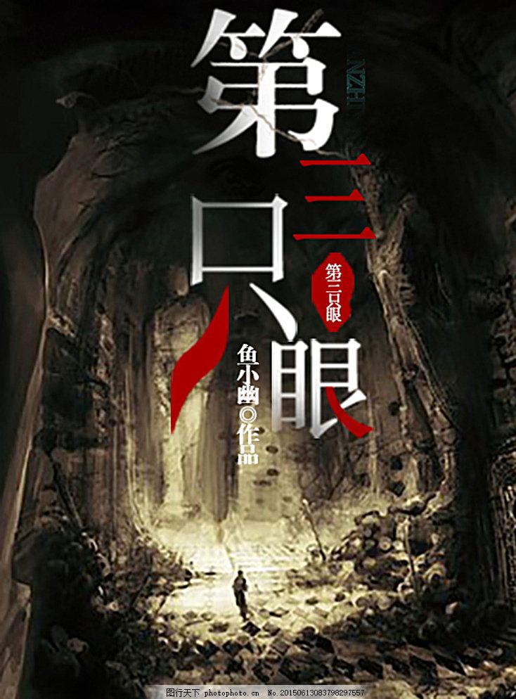 人人看人莫人人爱免费看